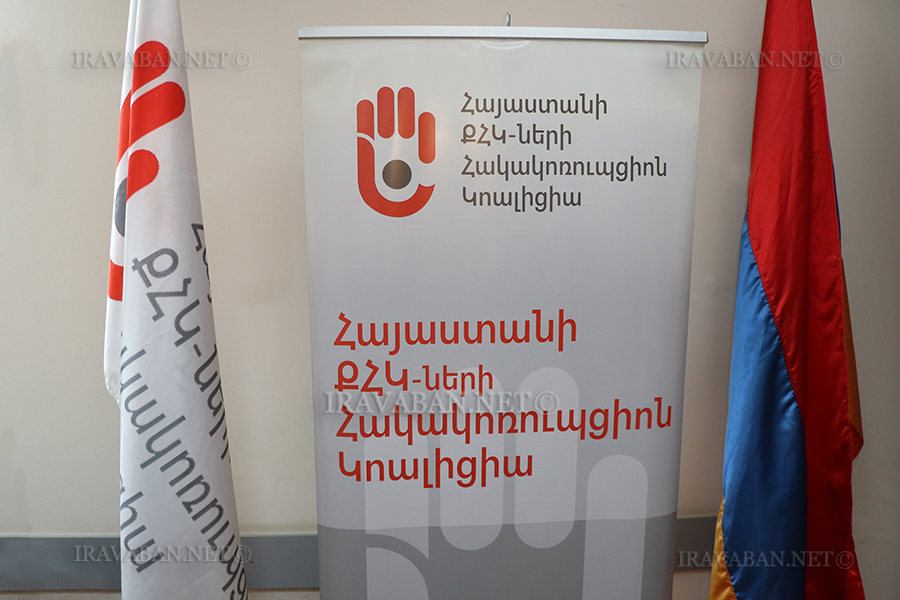 Corruption which brings about the War: CSO Anti-Corruption Coalition of Armenia strictly condemns Azerbaijani Military Aggressive Attacks against Artsakh