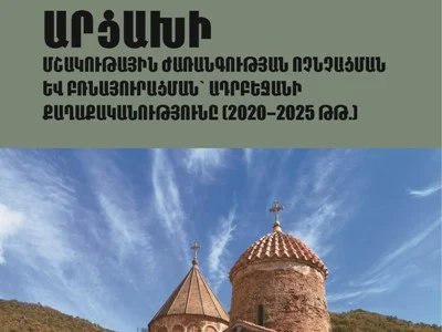 Հայաստանյան եկեղեցին կդիմանա՞ ահռելի ճնշմանը